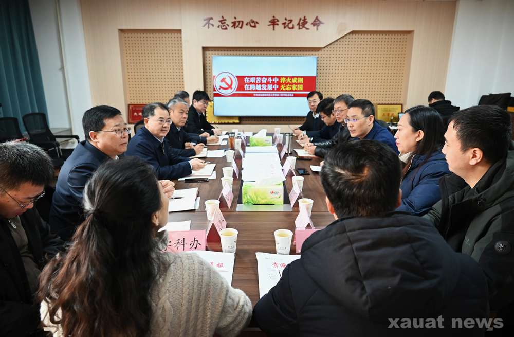 校长赵祥模调研指导BOB·体育综合APP下载工作